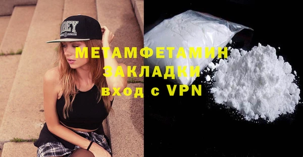 COCAINE Горняк